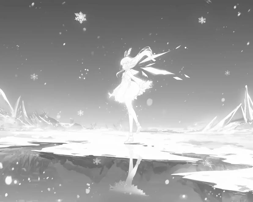 氷の舞姫