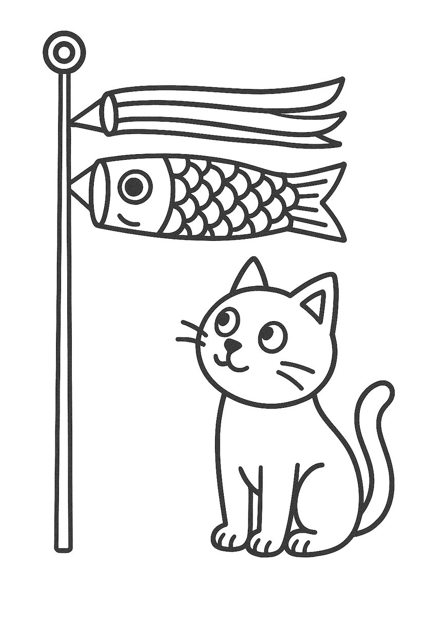 こいのぼりと猫